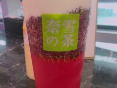-奈雪的茶(印象城店)