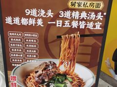 -老娘舅(杭州地铁凤起路站店)