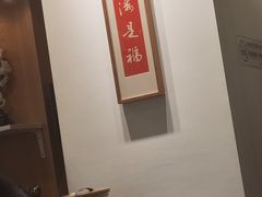 -红小满休闲餐厅(十全街店)
