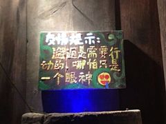 -星宿秘码(鼓浪屿老店)