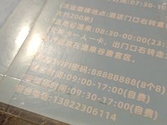 -江门古兜温泉小镇