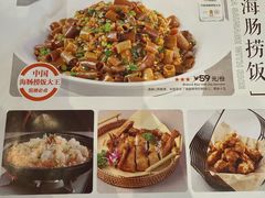 -前海沿·青岛菜(乐客城店)