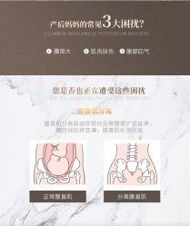 -Cocodemer产后恢复(杭大店)