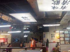 -卤校长重庆火锅(恒隆广场店)