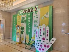 -国信南山温泉