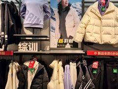 -吾悦广场(南京鼓楼店)