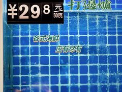 -金龙·打边炉(南京西路店)