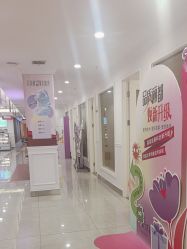 -丽都整形美容医院·全国连锁旗舰店