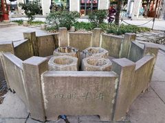 -杭州西湖风景名胜区-满觉陇四眼井
