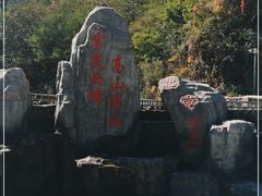 -雾灵西峰