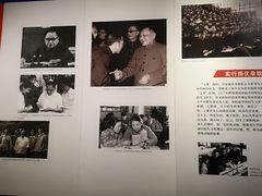 -邓小平故里