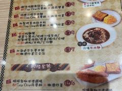 -红茶冰室(伟晴街店)