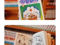-重庆南山海昌汤都