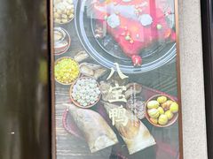 -德兴馆(广东路总店)