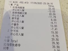 -麦当劳(顺义店)