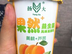 -扬大康源乳业鲜奶吧(大学北路店)