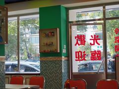 -華歡冰室-WahFoon(吉大店)
