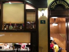 -老吉士酒家(天平路店)