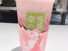 -奈雪的茶(石家庄万象城店)
