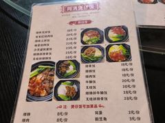 -阿清煲仔店(纺织城店)