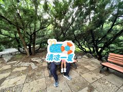 -千佛山风景名胜区