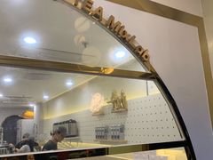 -茶力的小怪兽(梅林卓悦汇店)