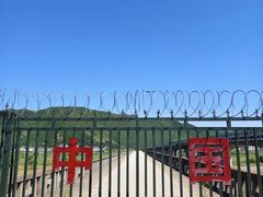-图们国门景区
