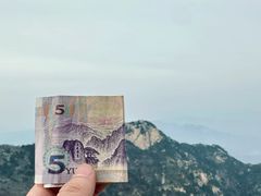 -泰山风景名胜区