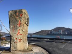 -江南天池