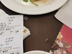 -月亮房·白斩鸡(娄山关路店)