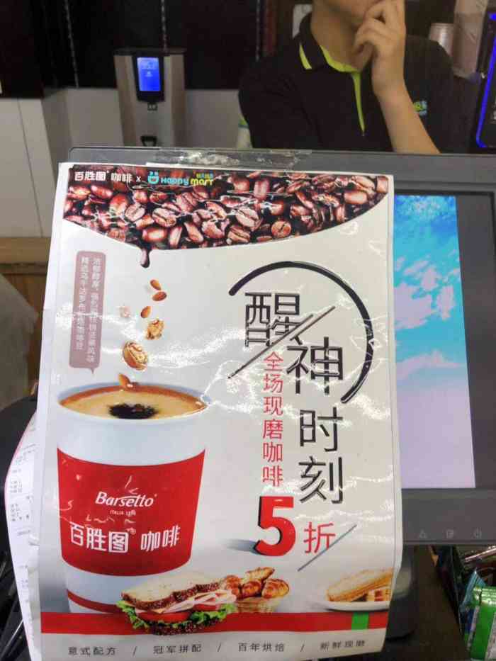 即食的烤肠面包包子之类的能贡献便利店一半的利润,悦来悦喜这种简餐