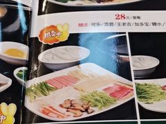菜单-铭门盛宴艺术海鲜姿造(珠江新城店)