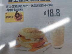 -麦当劳(佛山流行前线店)