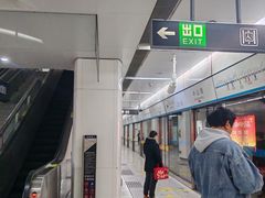 -中山路(地铁站)