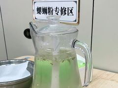 自制白醋-笋果坊螺蛳粉(竹园小区店)