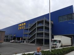 -宜家家居(西安未央商场店)