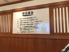 -豚王拉面(澳门银河店)