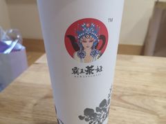 月明星稀-霸王茶姬(南强街店)