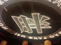 -高胖妹面庄(黄河道店)