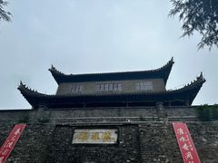 -镇淮楼