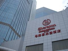 -广州粤海喜来登酒店