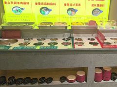 -乔先生涮肉·鲜活牛羊肉火锅(塘沽店)