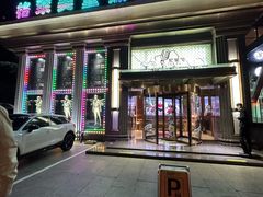 -格莱美量贩式KTV(奥帆店)