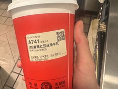 -库迪咖啡(五和地铁太禾汇店)