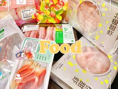 -盒马鲜生(丁香国际店)