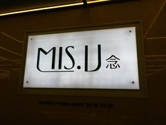 -大中华希尔顿酒店-念自助餐·嗨啤·小龙虾
