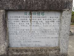 -天龙八部武侠城