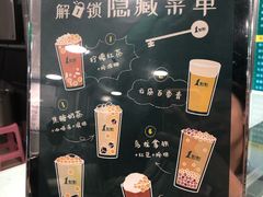 -1点点(望京万象汇店)