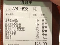-水天堂西餐厅(绿宝广场店)