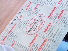 -香港仔茶餐厅(凤阳店)